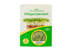 Набір для вирощування мікрозелені "Домашній фермер" Люцерна