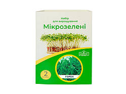 Набір для вирощування мікрозелені "Домашній фермер" Горох