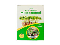 Набір для вирощування мікрозелені "Домашній фермер" Гірчиця