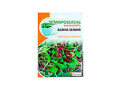 Насіння мікрозелені Базилік зелений 5 г - ТМ "Яскрава"