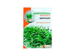 Насіння мікрозелені Цибуля Шнітт 8 г - ТМ "Яскрава"