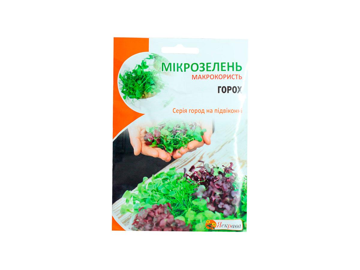 Насіння мікрозелені Горох 30 г - ТМ "Яскрава"