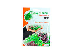 Насіння мікрозелені Горох 30 г - ТМ "Яскрава"