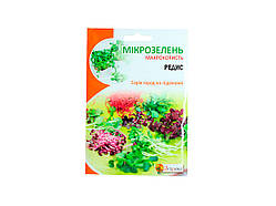 Насіння мікрозелені Редис 10 г - ТМ "Яскрава"