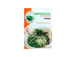 Насіння мікрозелені Гірчиця 30 г - ТМ "Яскрава"