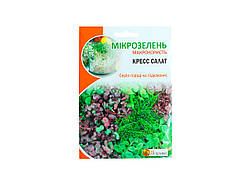 Насіння мікрозелені Крес-салат 10 г - ТМ "Яскрава"
