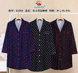 Халат із довгим рукавом