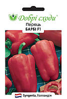 Перець солодкий червоний Барбі F1 (8 шт) - Syngenta