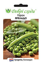 Горох Преладо (20 шт) - Syngenta