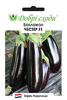 Баклажан Честер F1 (10 шт) - Ergon Seed