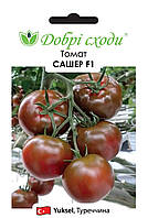 Томат індетермінантний шоколадний Сашер F1 (5 шт) - Yuksel