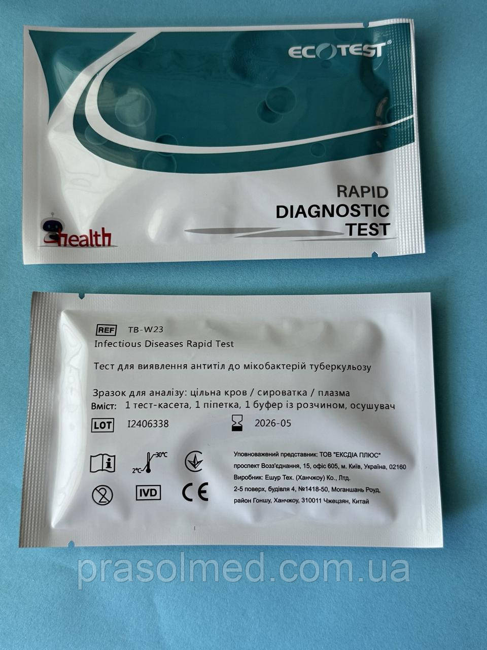 Швидкий тест для виявлення мікобактерій туберкульозу (цільна кров/сироватка/плазма) "Ecotest" 25шт./уп., фото 1