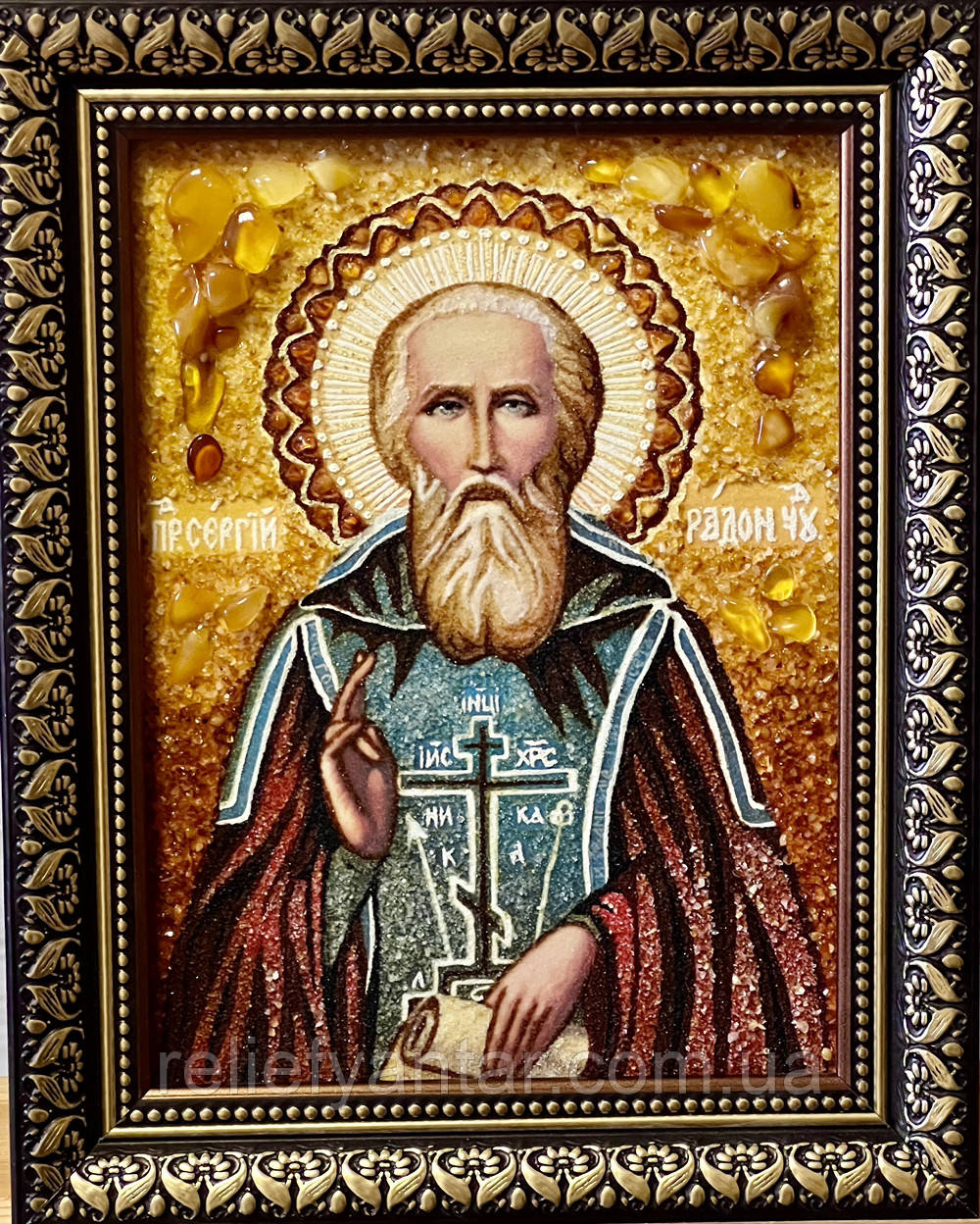 Іменна ікона Св.Сергій Радонезький , Іменна ікона з бурштину Св. Сергій Радонежський Чудотворець 15*20 см