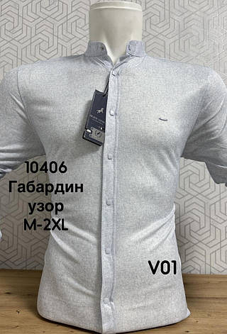 Чоловіча сорочка BlackStone габардин узор, стійка -комір V01, фото 1