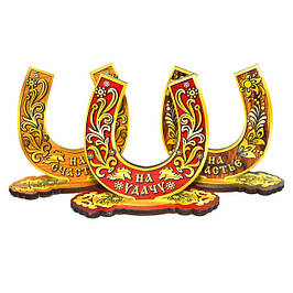 Кольорові підкови