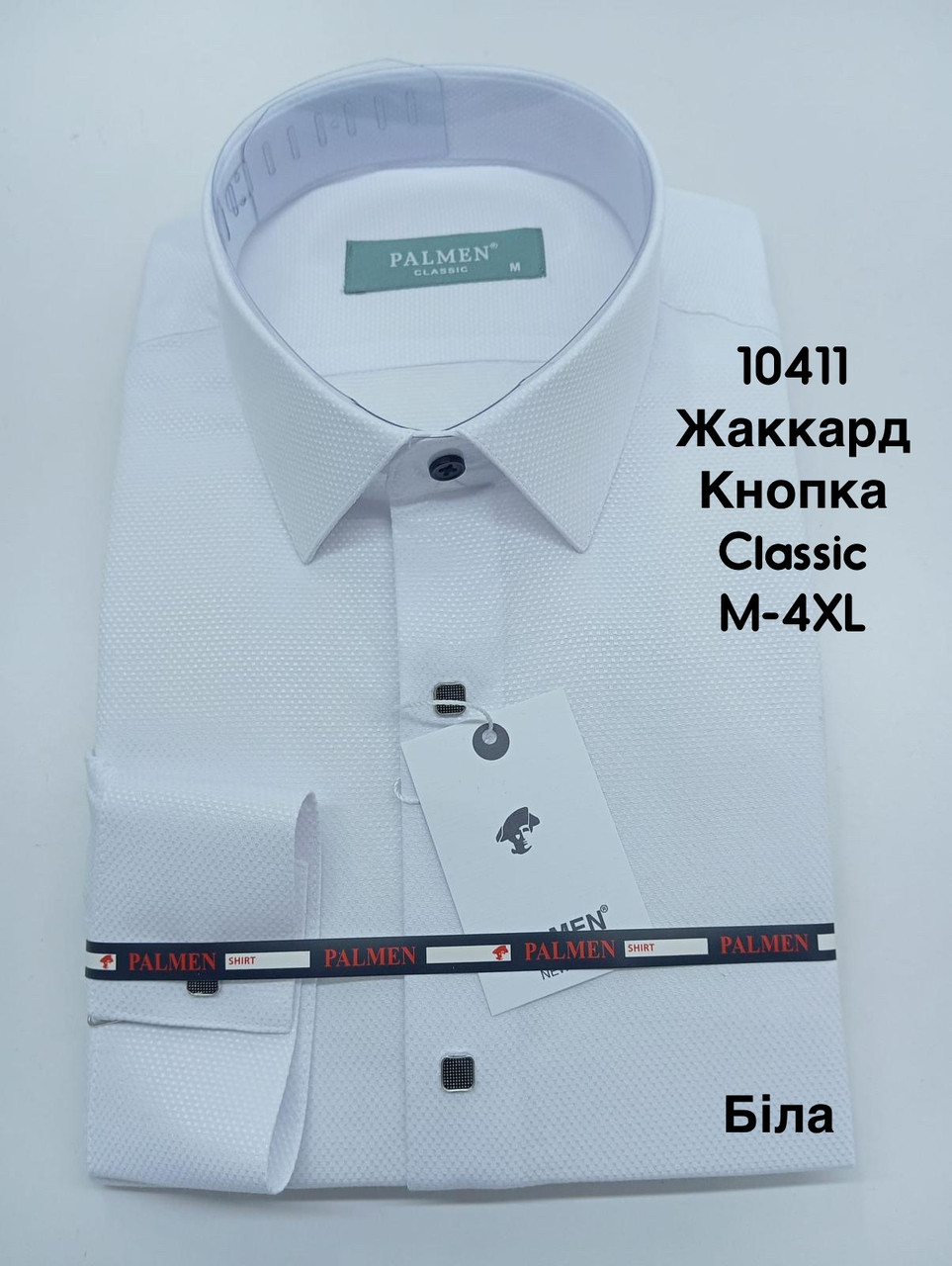 Сорочка однотонна з довгим рукавом Palmen жаккард (кнопка)