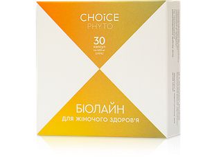 Біолайн