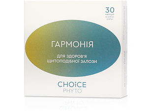 Гармонія