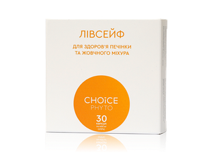 Лівсейф