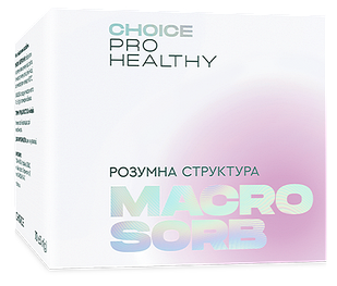 Макросорб