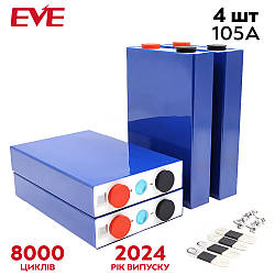Акумулятор LiFePO4 EVE 105AH 3.2V LF105 (літій-залізо-фосфатний) / акумуляторна комірка (набір 4 шт)