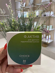 Ф. Актив