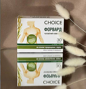 Форвард