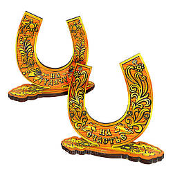 Настільна підкова в жовтогарячому кольорі "На щастя/На удачу"