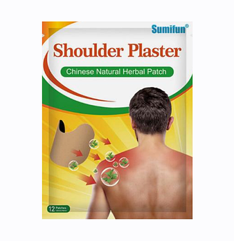 Знеболювальний пластир для шиї та плечей Shoulder Plaster 12 шт./1уп (KG-11821)