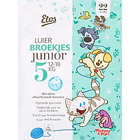 Підгузки-трусики Etos Нідерланди Junior 5 (12-18кг) 22шт