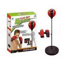 Дитяча боксерська груша на стійці з рукавичками MY 2016 A, висота 105 см (дитячий боксерський набір)