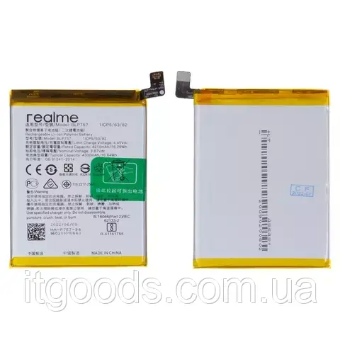Оригінальний акумулятор BLP757 4300mAh 3.87V для Realme 6 RMX2001 / Realme 6i RMX2040 / 6s RMX2002 / 6 Pro