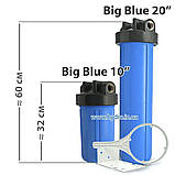 Чорна магістральна колба Біг-Блю 10" з латунною вставкою на 1", фото 5