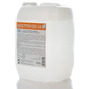 Аніоспрей квік,5 л, дезінфекційний засіб