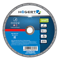 Диски шліфувальні по металу (уп/10 шт) HOEGERT 230 (HT6D638)