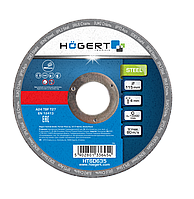 HOEGERT Диски шліфувальні по металу (уп/10) HOEGERT 115 (HT6D635)