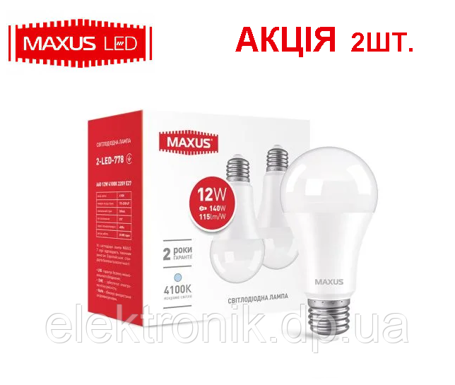Лампа світлодіодна MAXUS A60 12 W 4100 K 220 V E27 (2шт)