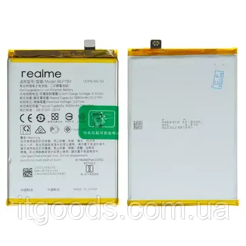 Оригінальний акумулятор BLP793 6000mAh 3.87V для Realme C25 RMX3193, C25s, C12 RMX2189, C15 RMX2180, Narzo 30a