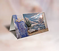 Листівка новорічна подвійна - 2025 (укр.)