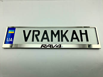 Номерна рамка для авто Toyota RAV4