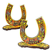 Настільна підкова в коричневому кольорі "На щастя/На удачу"
