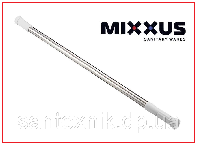 Карниз для ванної MIXXUS телескопічний 140-260см (нержавіюча сталь)