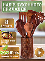 Набір дерев'яних лопаток для кухні, кухонний набір із дерева