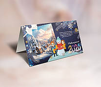 Листівка новорічна дитяча подвійна – 2025 (укр.)