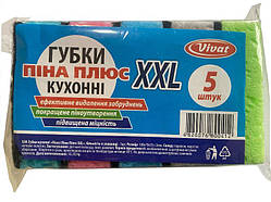 Губки кухонні крупнопористі 5шт Максі XXL 100*68*35 мм