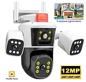 Камера 3 CAMERA WIFI 12 МП, вулична, 3 об'єктиви, біла (CAM 9578)