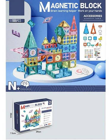 Магнітний конструктор Magnetic block на 108 деталей, фото 1