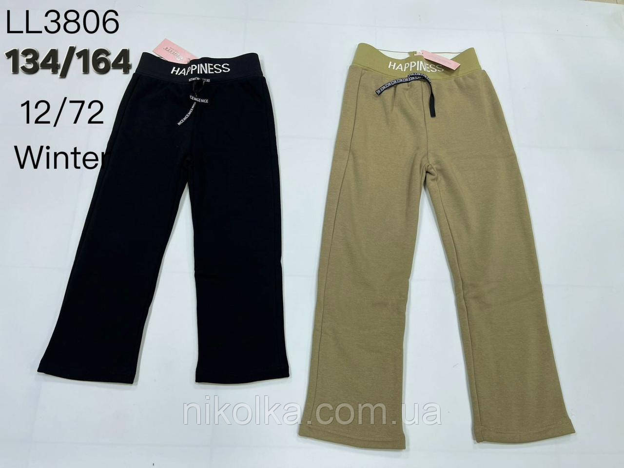 Спортивні штани для дівчаток оптом, Sincere, 134-164 рр., арт. LL-3806