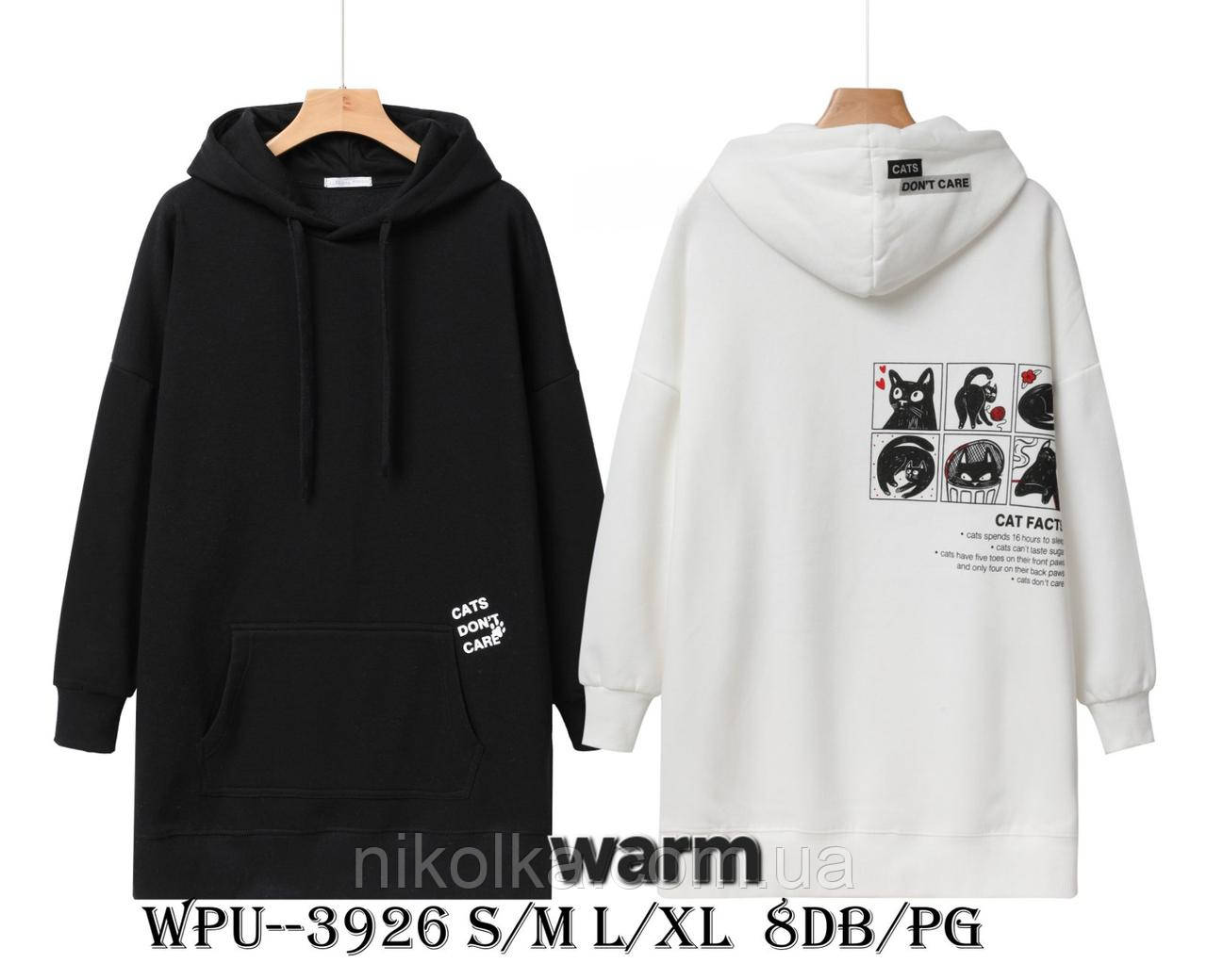 Толстовка подовжена утеплена жіноча оптом, Glo-story, S/M-L/XL рр., арт. WPU-3926