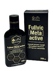 Фульва кислота Fullvic Meta Active 200 мл – з противірусною, антиоксидантною та антибактеріальною дією